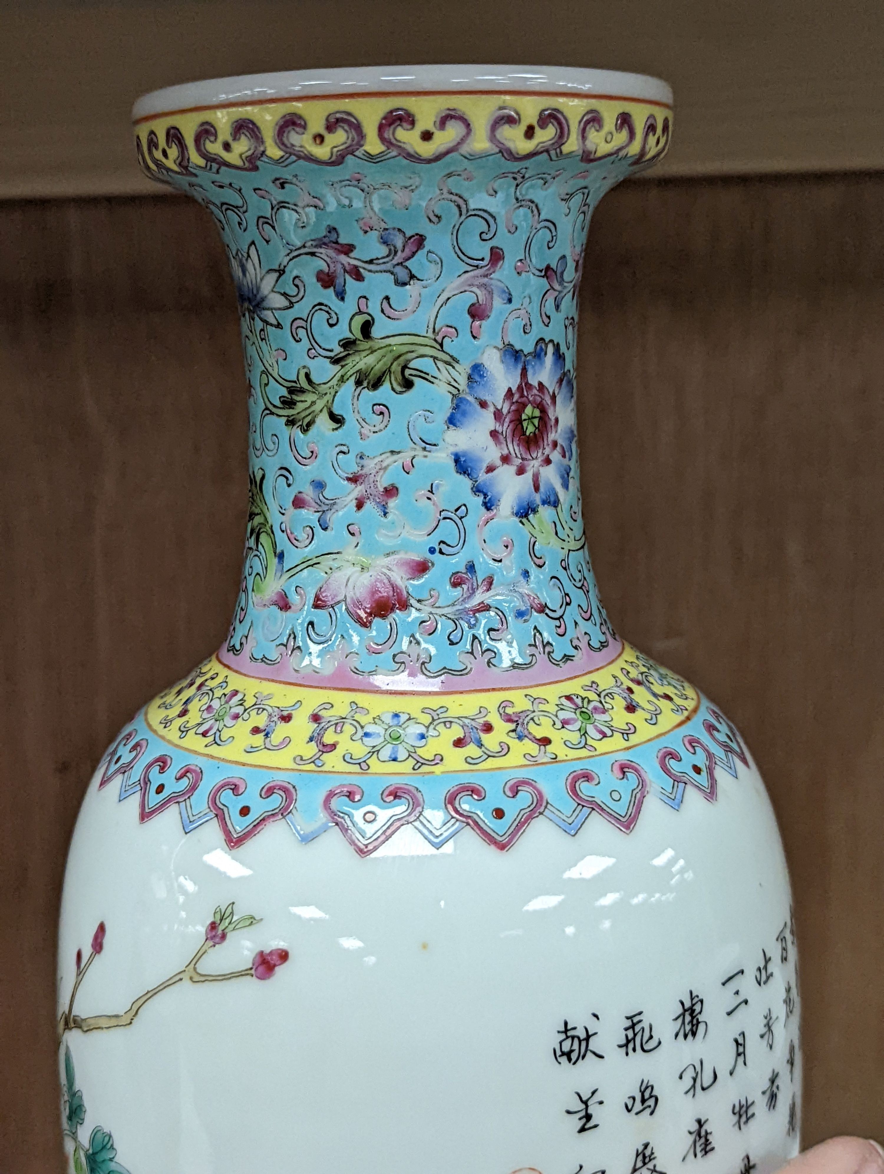 A pair of Chinese famille rose vases decorated with peacocks, 31cm